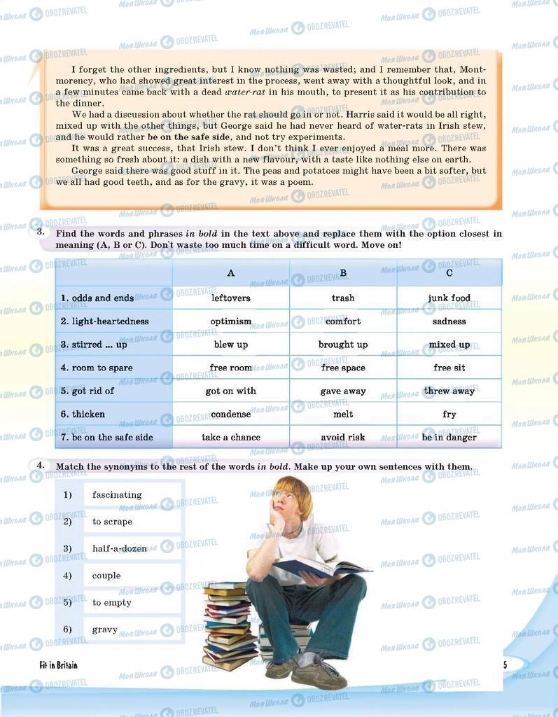 Учебники Английский язык 9 класс страница 155