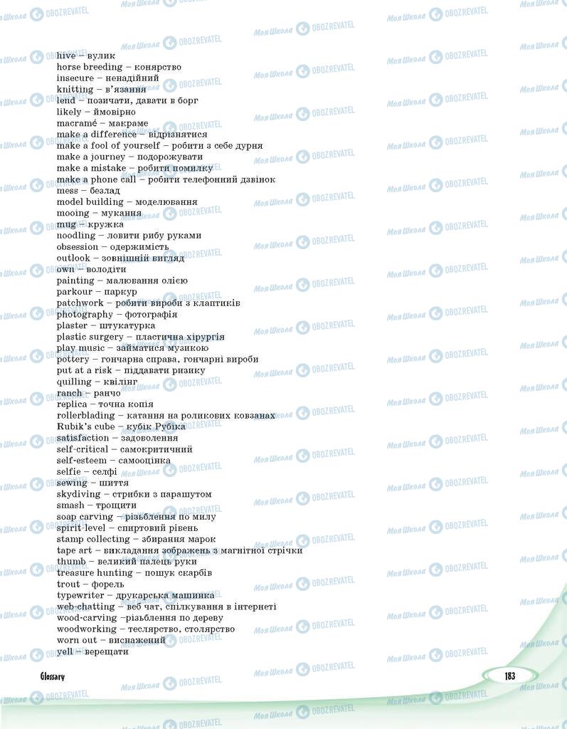 Учебники Английский язык 9 класс страница 183