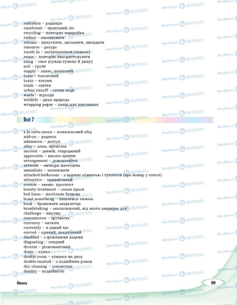 Підручники Англійська мова 9 клас сторінка 189