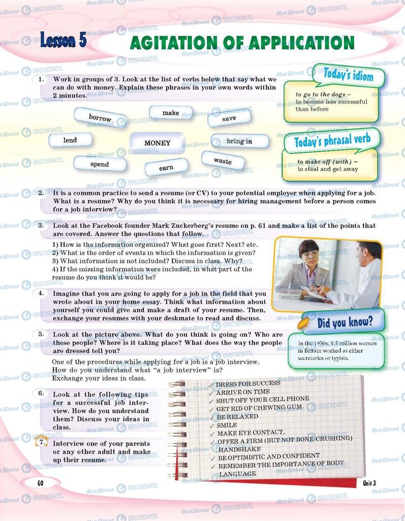 Учебники Английский язык 9 класс страница 60