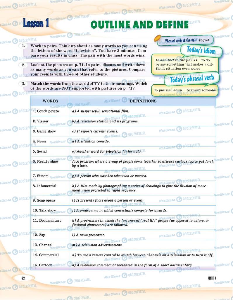 Підручники Англійська мова 9 клас сторінка  72