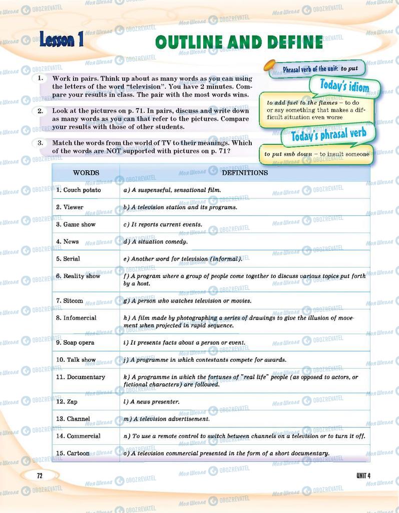 Учебники Английский язык 9 класс страница  72