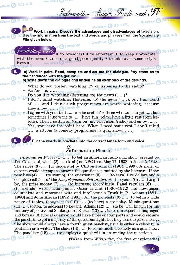 Підручники Англійська мова 9 клас сторінка 153