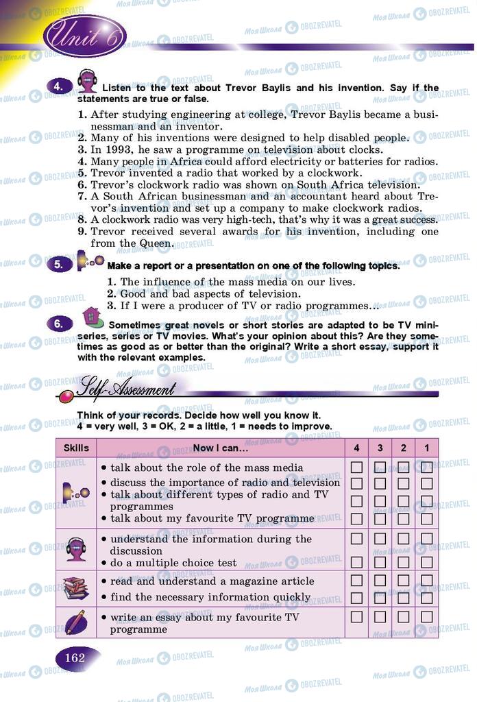 Підручники Англійська мова 9 клас сторінка 162