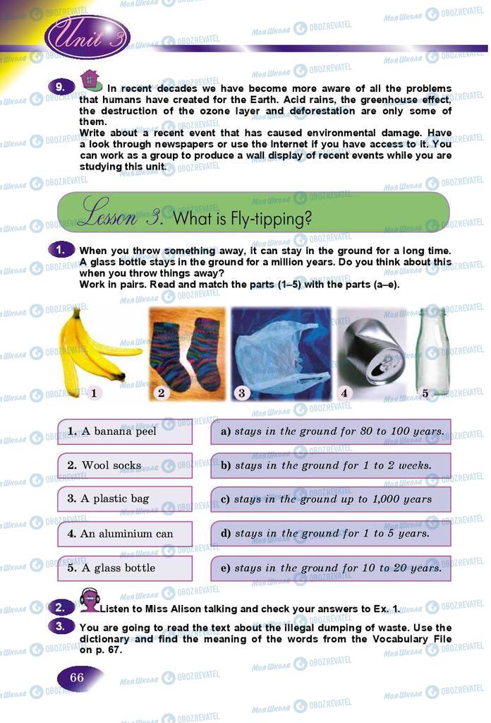 Підручники Англійська мова 9 клас сторінка 66
