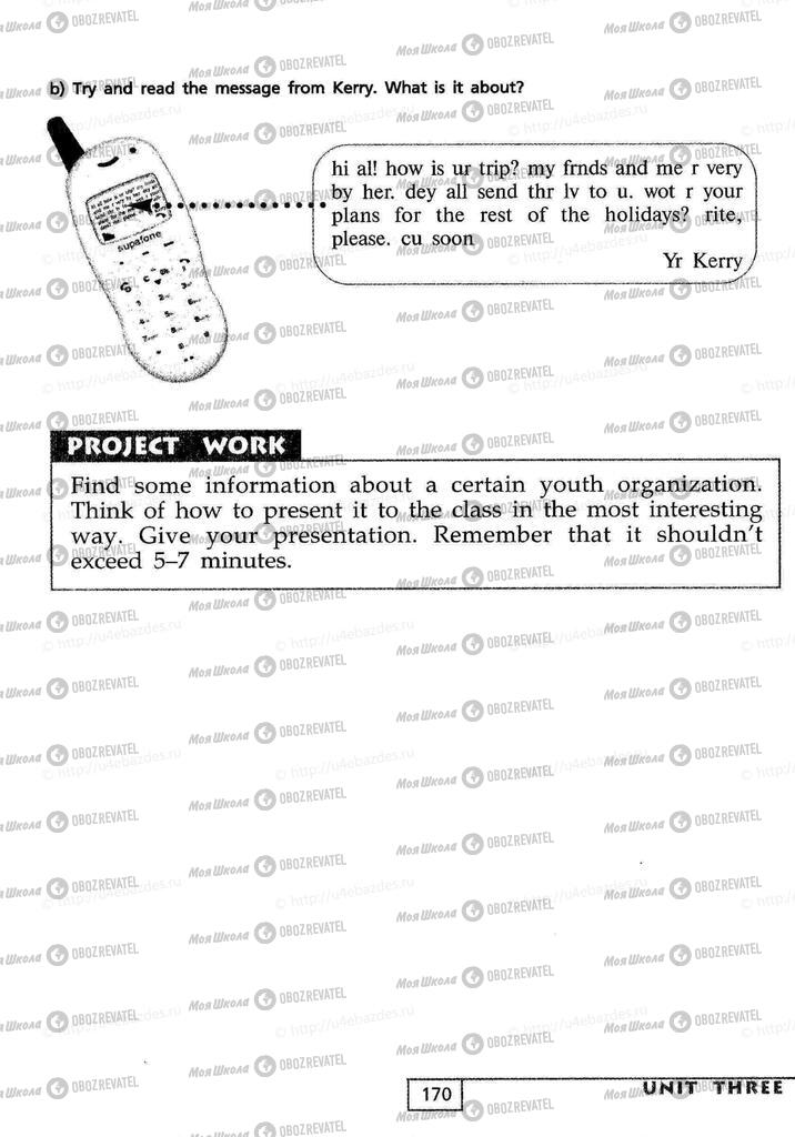 Учебники Английский язык 9 класс страница  170
