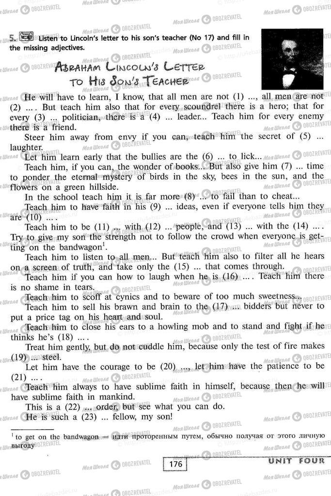 Підручники Англійська мова 9 клас сторінка 176