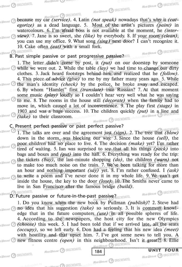 Підручники Англійська мова 9 клас сторінка 184