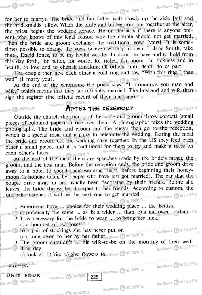 Підручники Англійська мова 9 клас сторінка 225