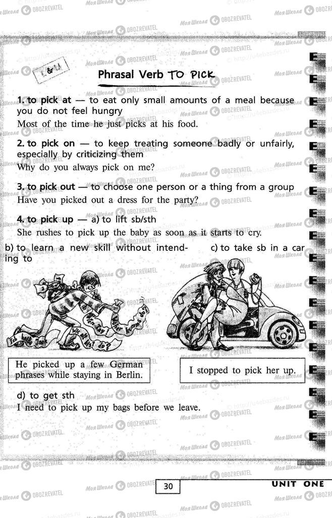 Учебники Английский язык 9 класс страница  30