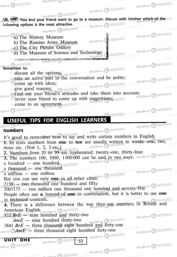Підручники Англійська мова 9 клас сторінка  53