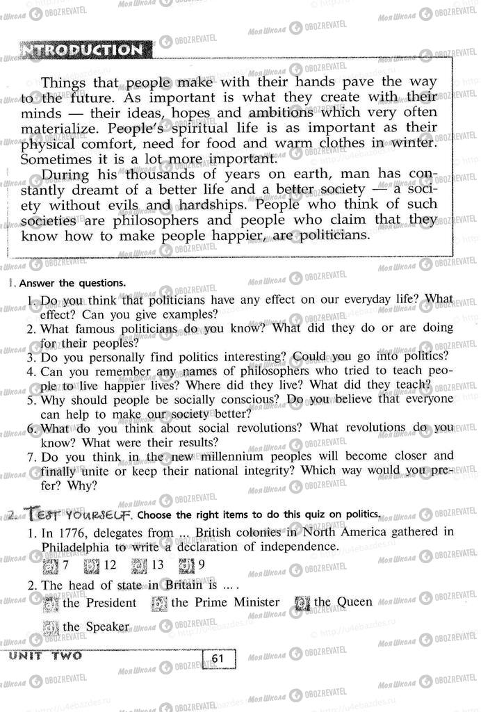 Підручники Англійська мова 9 клас сторінка  61