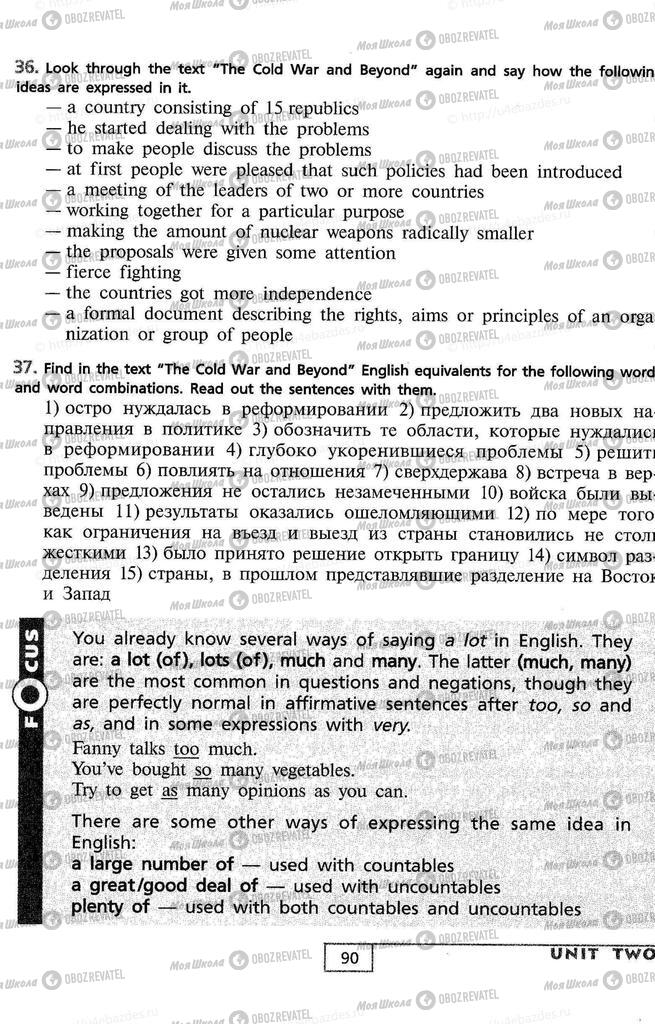 Підручники Англійська мова 9 клас сторінка  90
