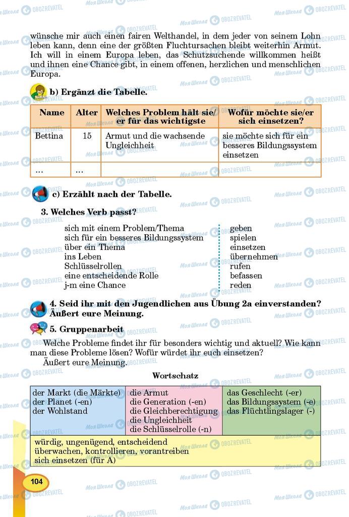 Підручники Німецька мова 9 клас сторінка 104