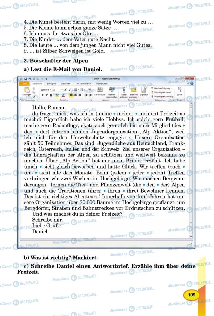 Підручники Німецька мова 9 клас сторінка 109