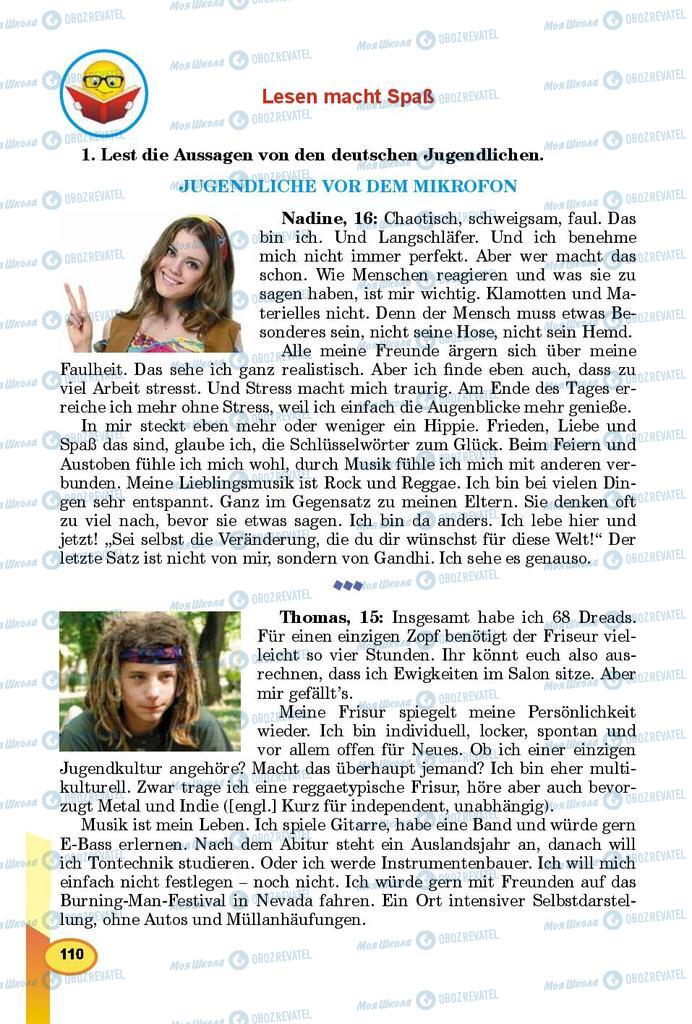 Учебники Немецкий язык 9 класс страница 110