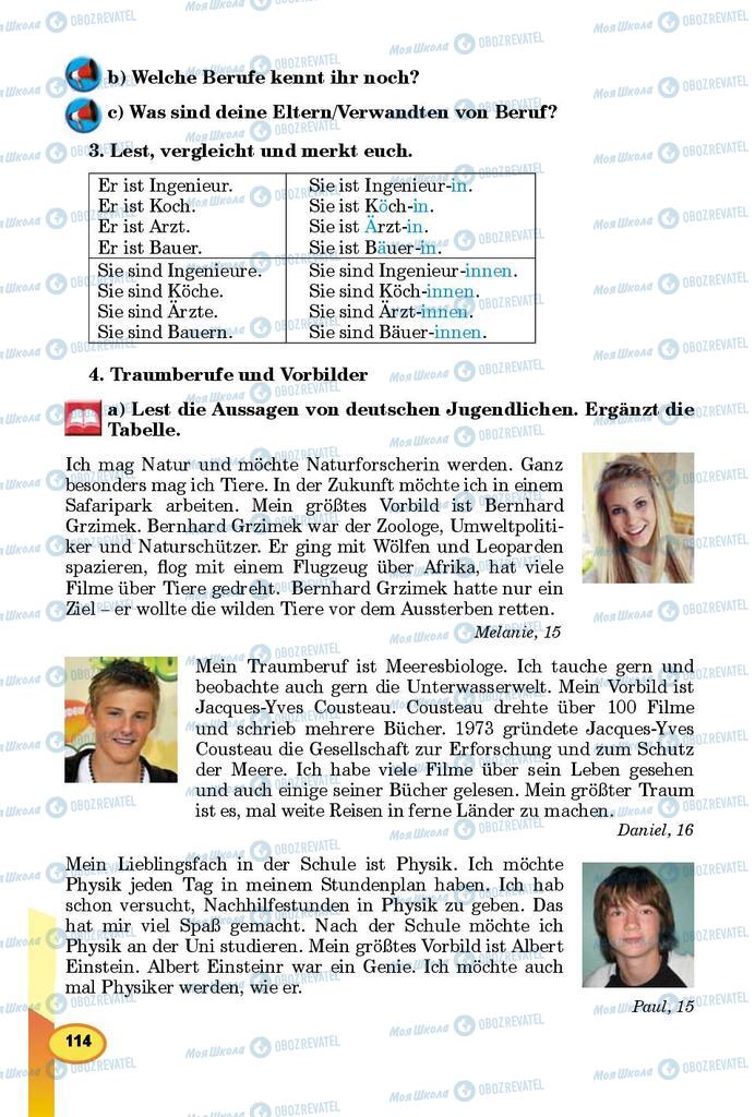 Учебники Немецкий язык 9 класс страница 114