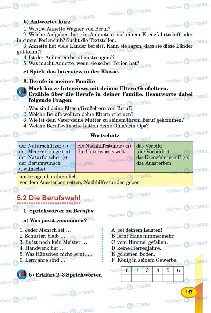 Учебники Немецкий язык 9 класс страница 117