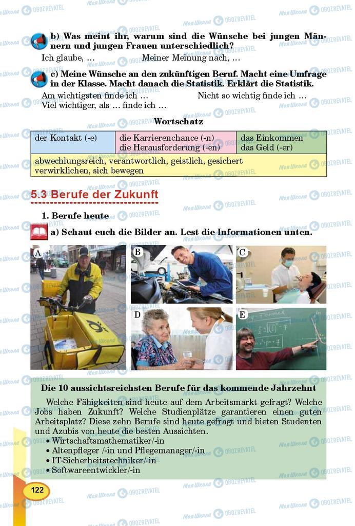 Підручники Німецька мова 9 клас сторінка 122