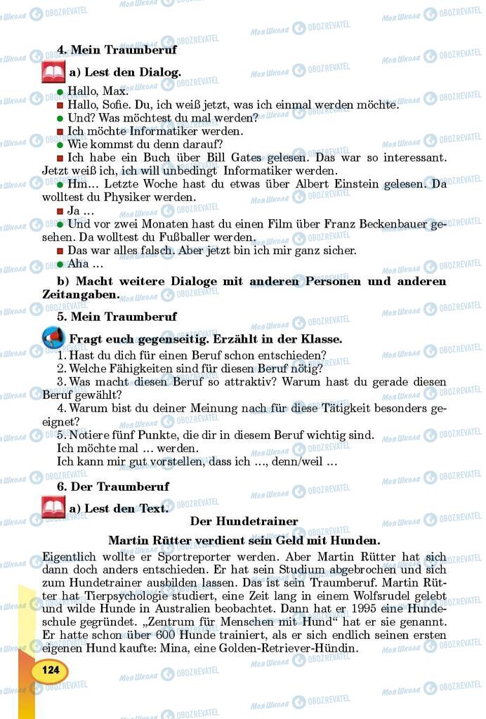 Підручники Німецька мова 9 клас сторінка 124