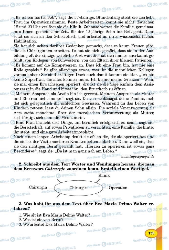 Підручники Німецька мова 9 клас сторінка 135