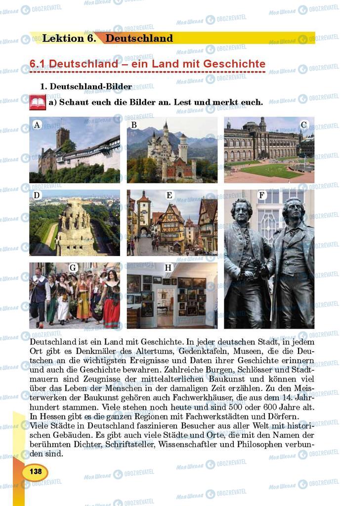 Підручники Німецька мова 9 клас сторінка 138