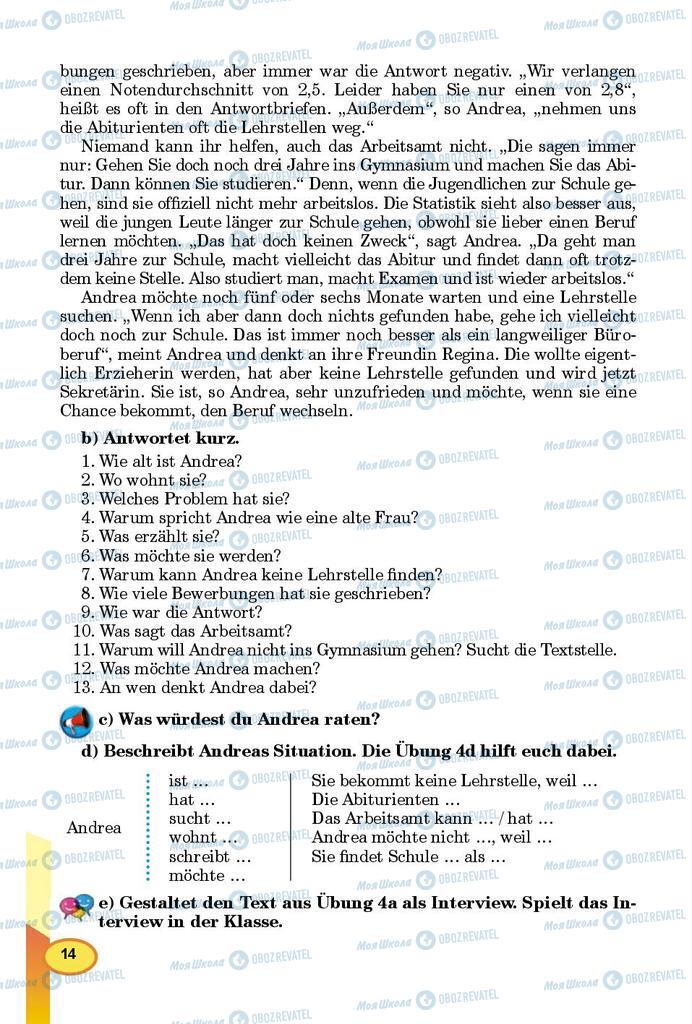 Учебники Немецкий язык 9 класс страница 14