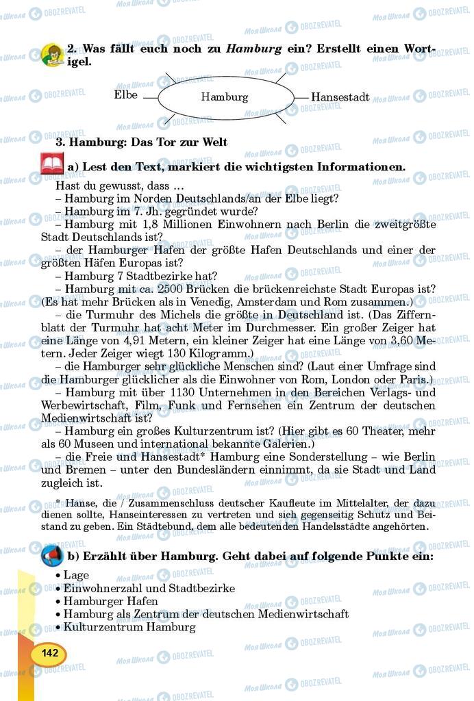 Підручники Німецька мова 9 клас сторінка 142