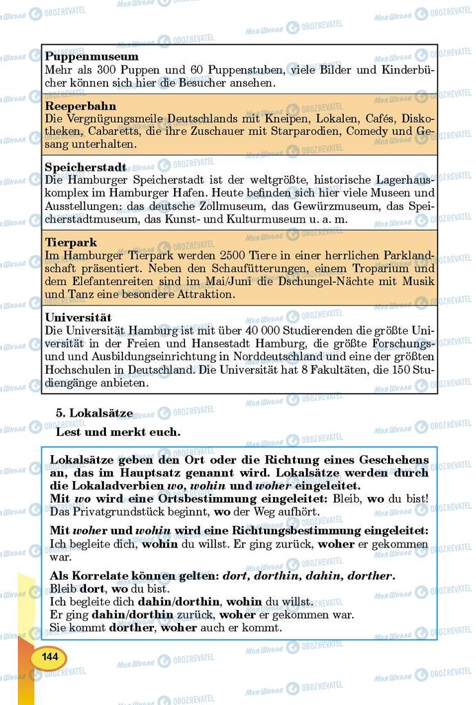 Підручники Німецька мова 9 клас сторінка 144