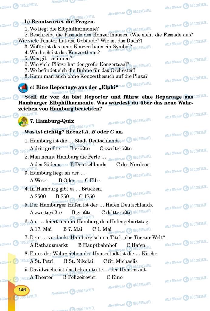 Учебники Немецкий язык 9 класс страница 146