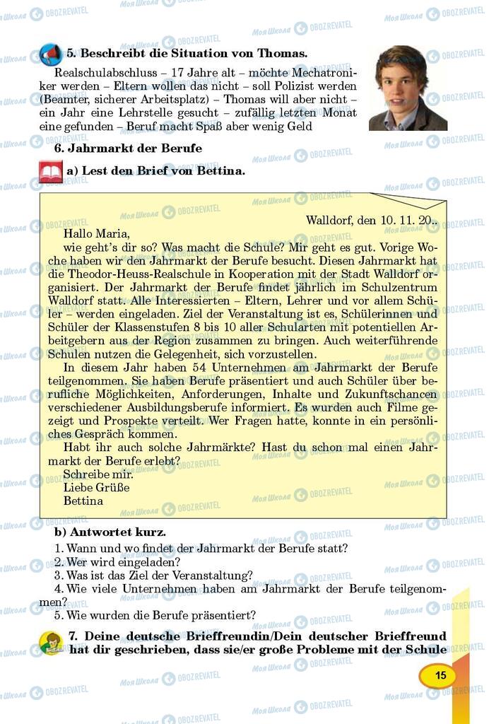 Учебники Немецкий язык 9 класс страница 15
