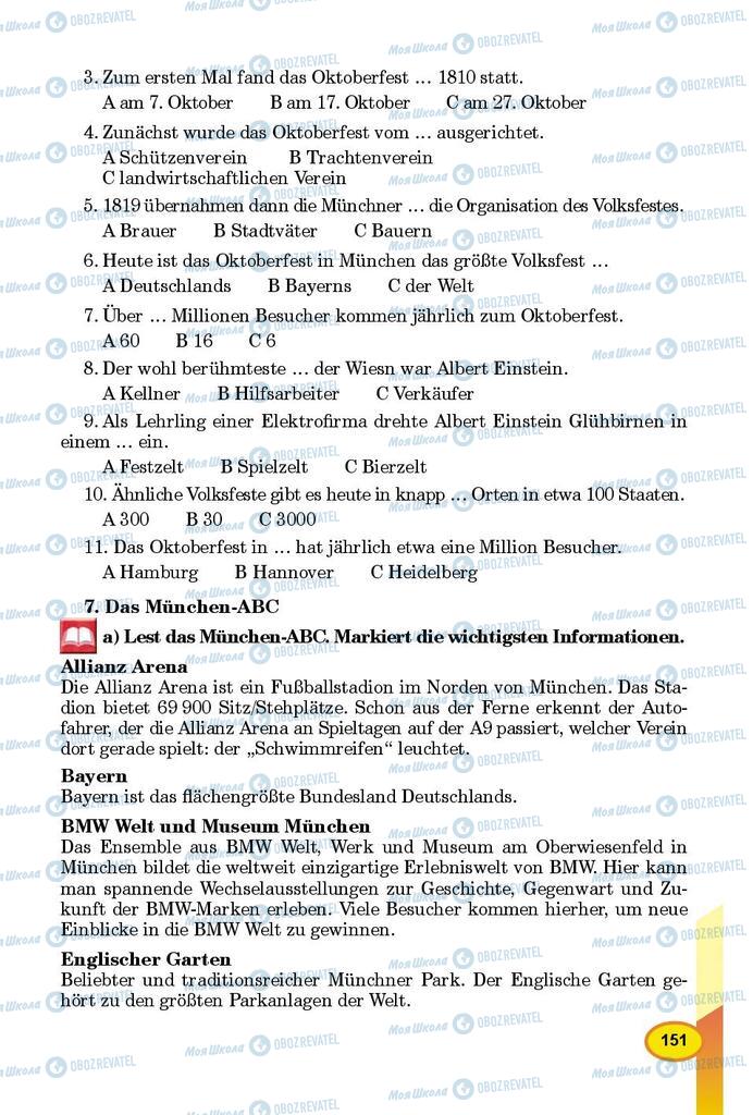 Підручники Німецька мова 9 клас сторінка 151