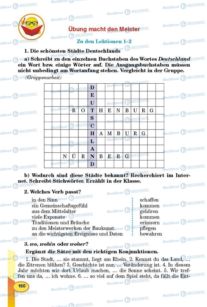 Підручники Німецька мова 9 клас сторінка 160
