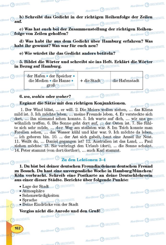Учебники Немецкий язык 9 класс страница 162