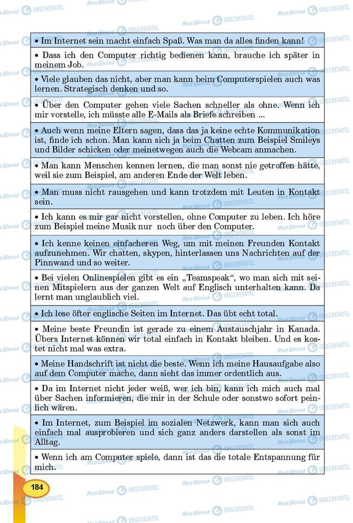 Підручники Німецька мова 9 клас сторінка 184