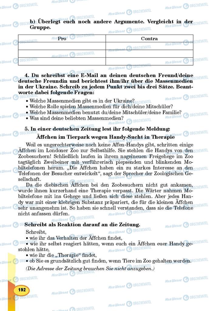 Підручники Німецька мова 9 клас сторінка 192