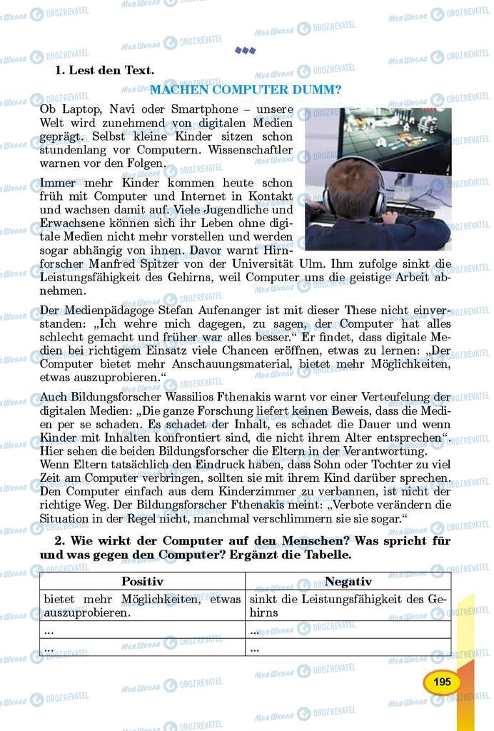 Підручники Німецька мова 9 клас сторінка 195