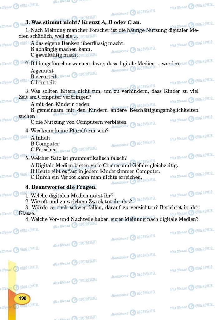 Учебники Немецкий язык 9 класс страница 196