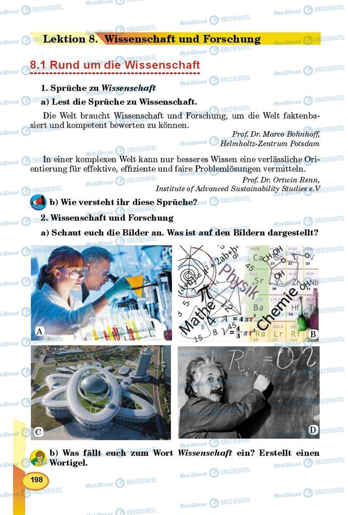 Підручники Німецька мова 9 клас сторінка 198