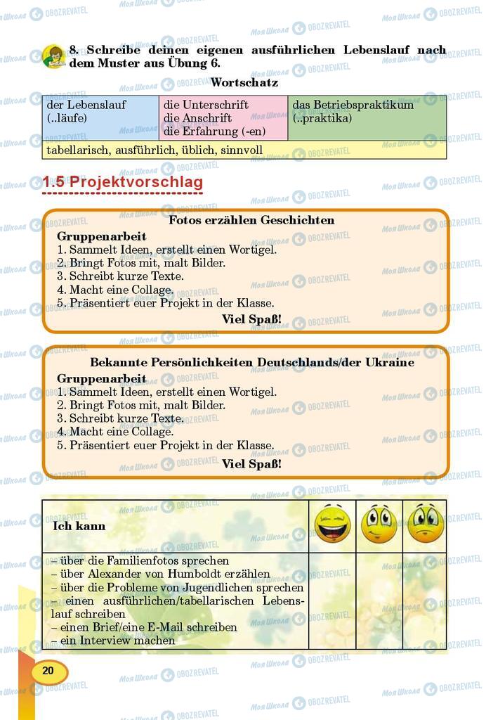 Учебники Немецкий язык 9 класс страница 20