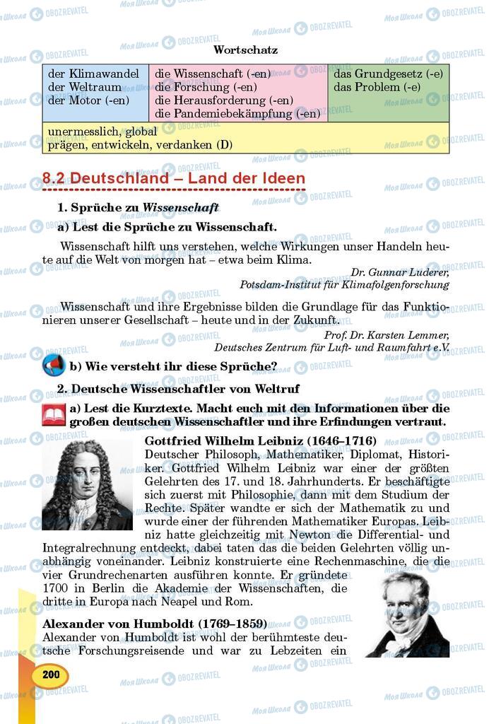 Учебники Немецкий язык 9 класс страница 200