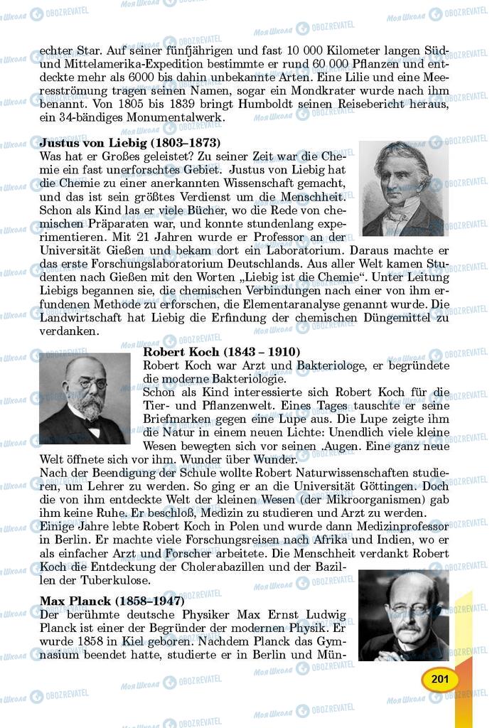 Учебники Немецкий язык 9 класс страница 201