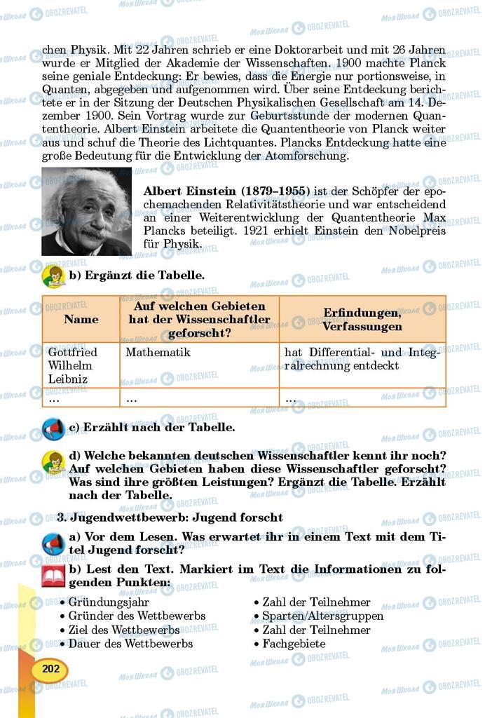 Підручники Німецька мова 9 клас сторінка 202