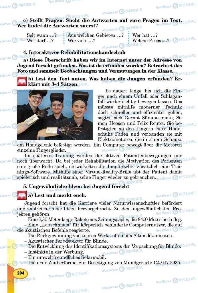 Учебники Немецкий язык 9 класс страница 204