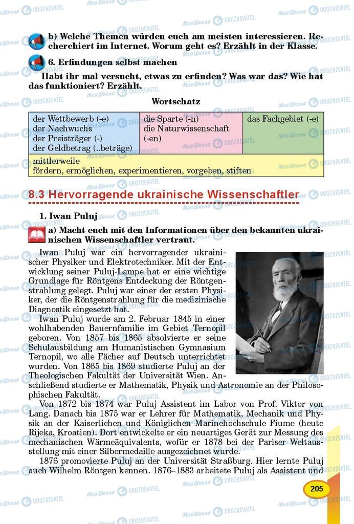 Учебники Немецкий язык 9 класс страница 205
