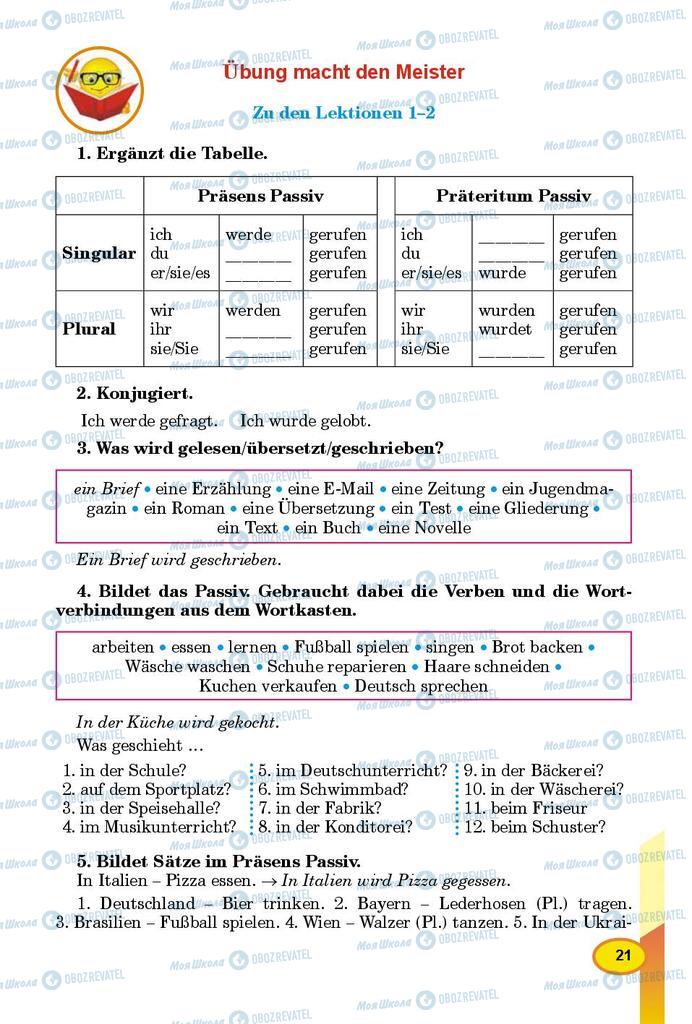 Підручники Німецька мова 9 клас сторінка 21