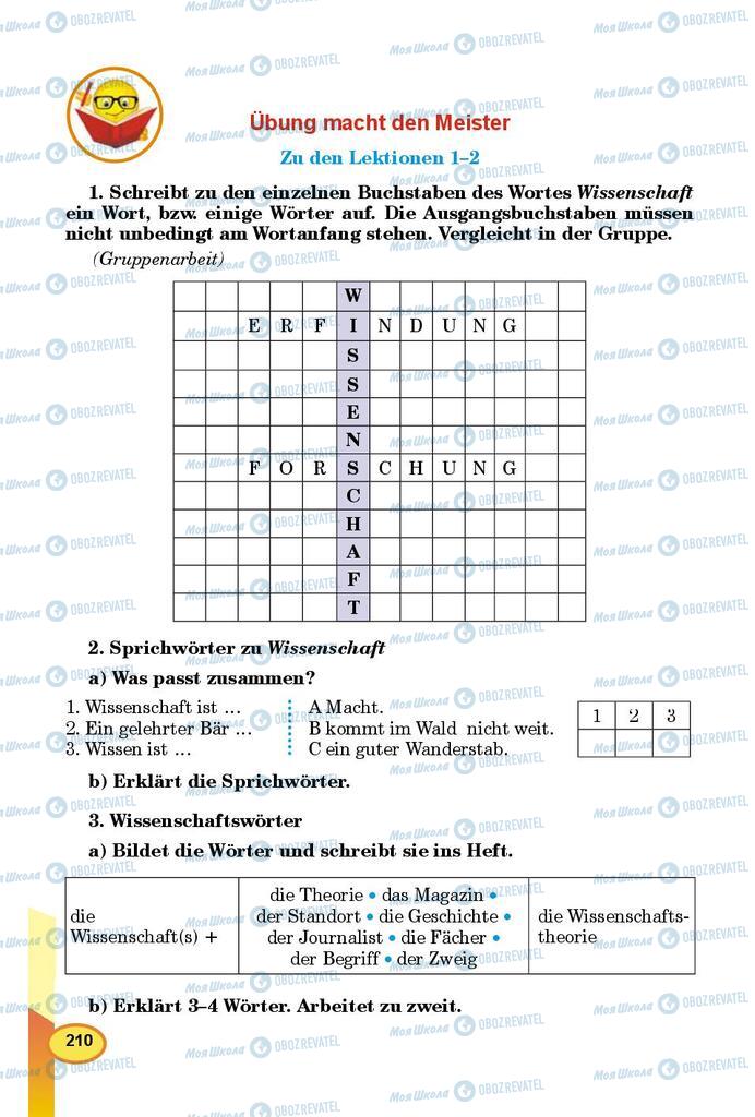 Підручники Німецька мова 9 клас сторінка 210