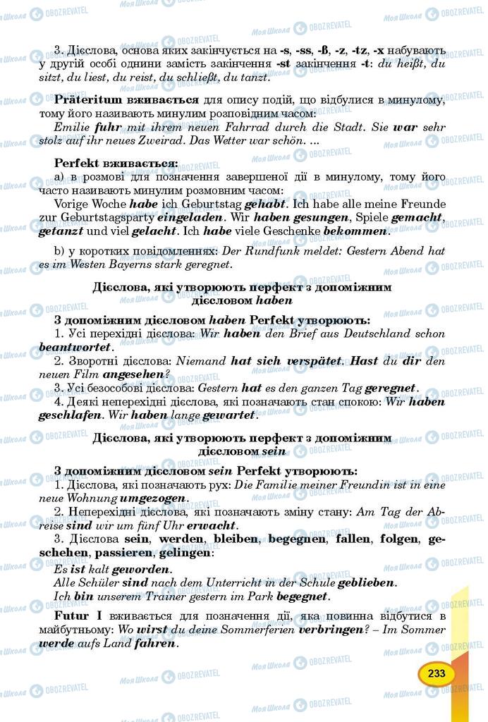 Підручники Німецька мова 9 клас сторінка 233