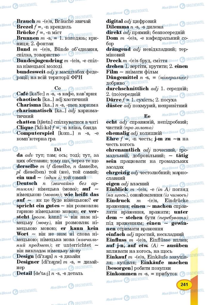 Підручники Німецька мова 9 клас сторінка 241