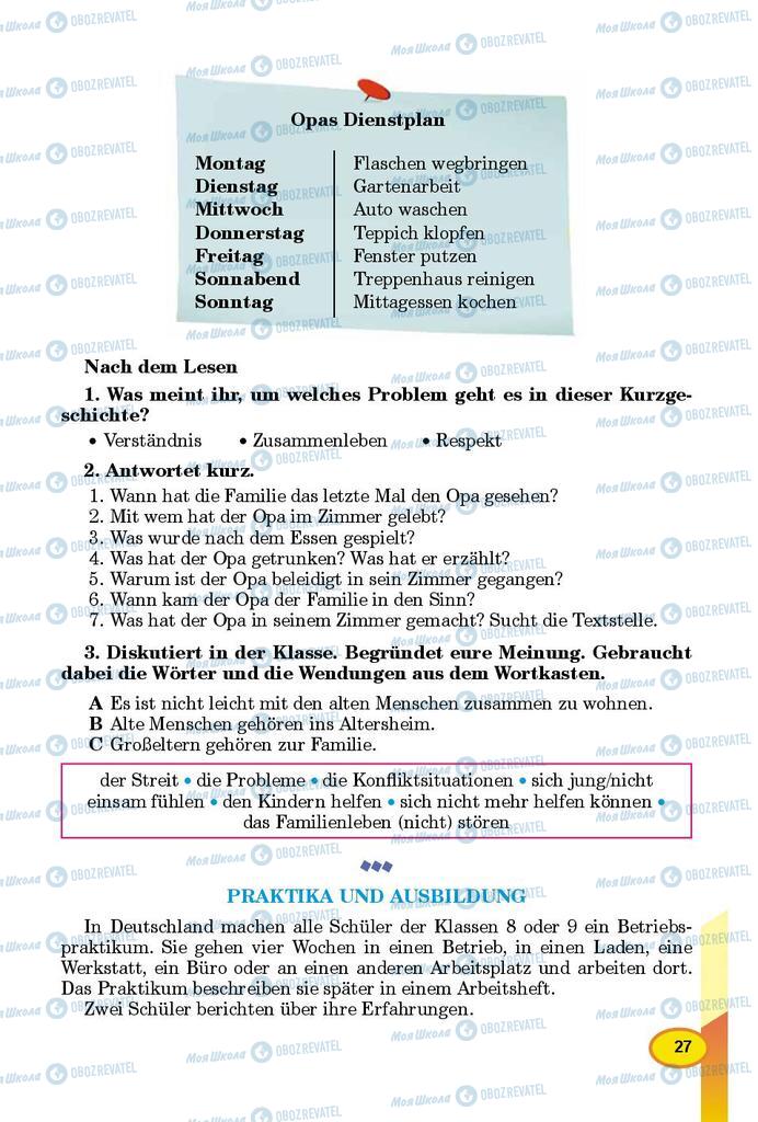 Підручники Німецька мова 9 клас сторінка 27